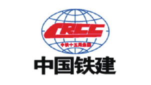 中国铁建