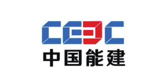 中国能建
