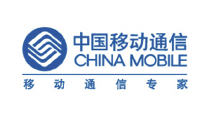 中国移动通信